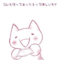 Monā (モナー)