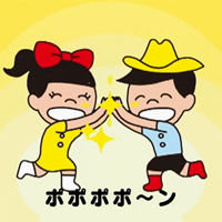 Greetings Are Magic / あいさつの魔法。