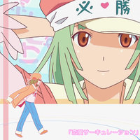 Renai Circulation