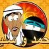 Ahmed & Salim