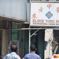 Klinik Tong Fang