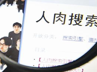 China's Human Flesh Search Engine