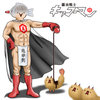Soy Sauce Warrior Kikkoman Soy Sauce Warrior Kikkoman