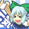 Chirumiru Cirno Chirumiru Cirno