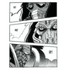 Dragoon (드라군)