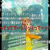 Te-Te-Te- (てってってー）