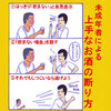Underage Drinking Prevention Poster Parodies Underage Drinking Prevention Poster Parodies