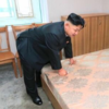 Kim Jong Un Bent Over