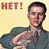 "Нет!" / "No!" Poster