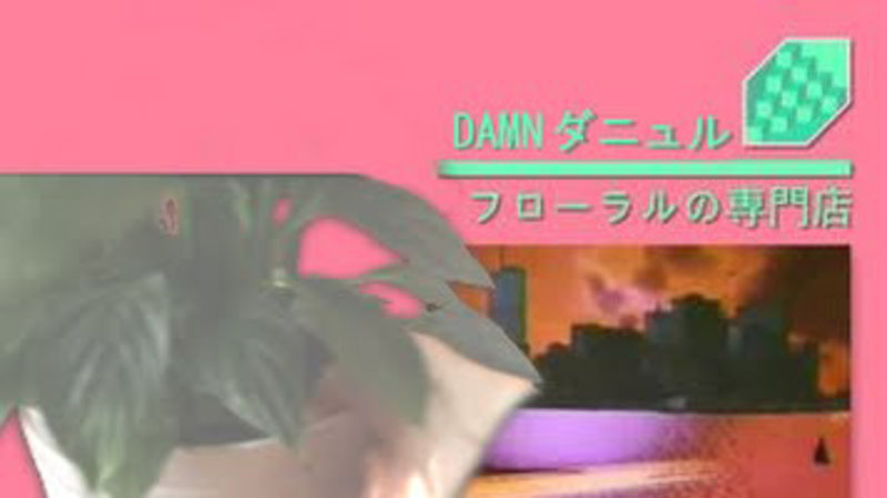 Durr Plant Gets Some Aesthetic