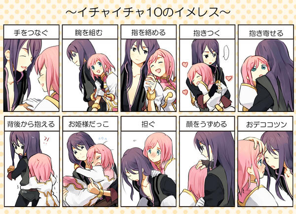 flirting games anime eyes girl meme images flirting games anime eyes girl meme images