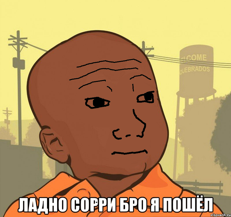 I Know That Feel Bro