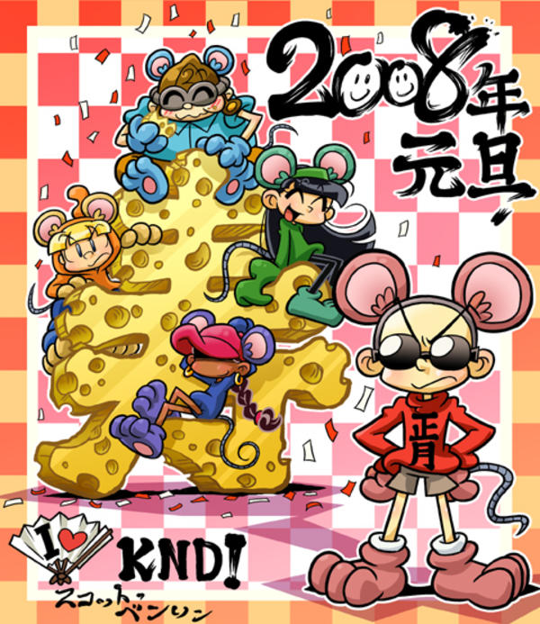 next new year of the rat next new year of the rat 28 images year of the rat next new year of the rat next new year of the rat 28 images year of the rat