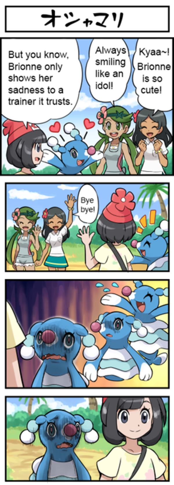Brionne's true feelings. | Pokémon Sun and Moon | Know ...