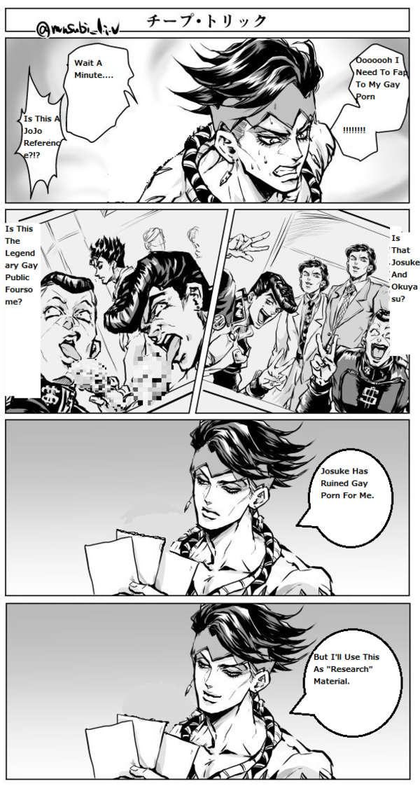 Rohan Likes Icecream JoJo's Bizarre Adventure Know Your Meme