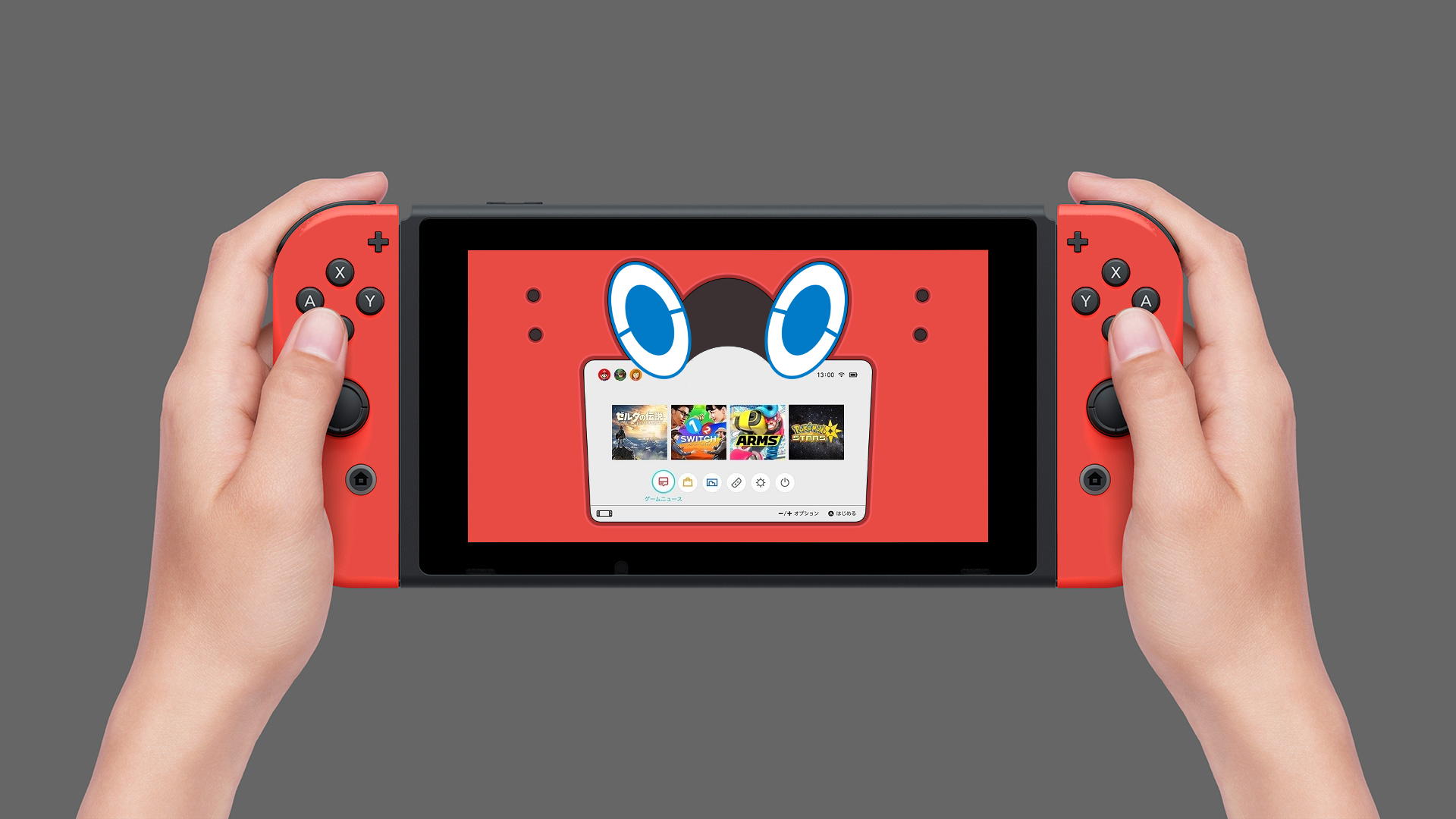 Nintendo switch essay 06 picture
