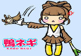 Leekspin / Loituma Girl