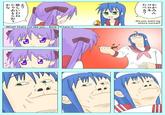 Card Crusher