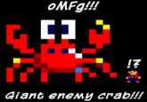 E3 Sony 2006 / Giant Enemy Crab