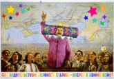 Rainbow Stalin