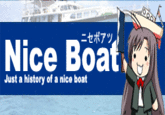 Nice Boat.