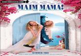 Anagrammed Movie Posters