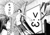 Door Bursting Open / Door Slam / Gashunk