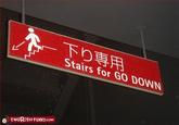 Engrish