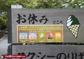 Engrish