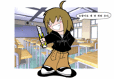 Nevada-Tan