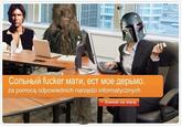 Microsoft Sucks at PhotoShop