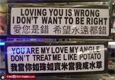 Engrish