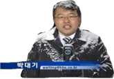 Dear Reporter Waiting Park