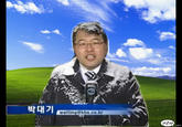 Dear Reporter Waiting Park