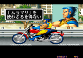 I can’t help using “Haoh Sho Ko Ken.”