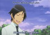 Just According to Keikaku