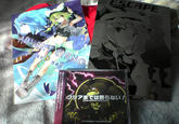 No Sleep Until Clear (Kuria Made Wa Nemuranai)