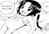 POMF =3