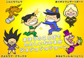 Greetings Are Magic / あいさつの魔法。