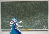 Cirno's Perfect Math Class