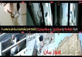 Houz Man / هوزمان