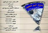Houz Man / هوزمان