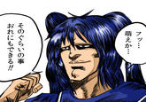 Imaichi-tan
