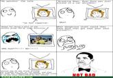 Obama Rage Face / Not Bad