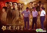 Floating Chinese Government Officials
