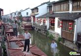 Floating Chinese Government Officials