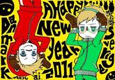 Matryoshka
