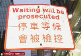 Engrish