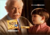 Werther's Original