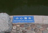 Engrish